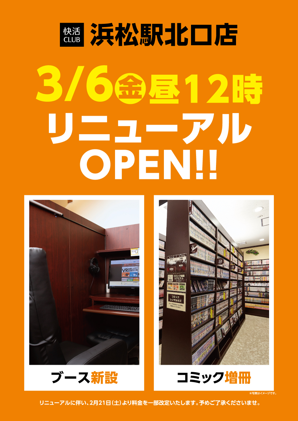 20974_RN_kokuchi_20260306 2.jpg